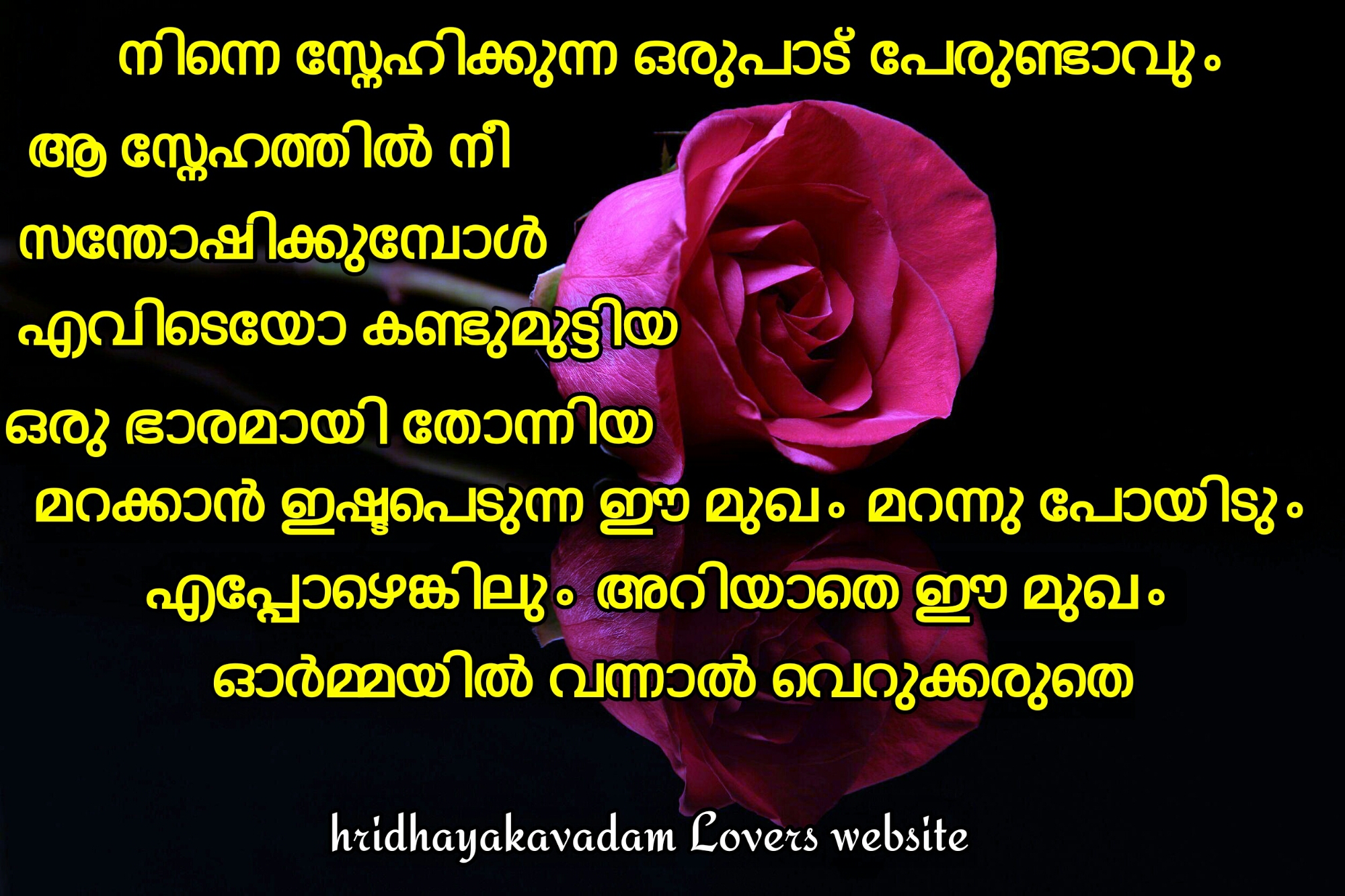 malayalam love failure words